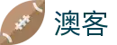 澳客（okooo）官网 - 权威体育赛事平台-澳客官方网